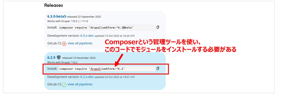 WordPressは機能拡張が容易