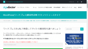 WPdoctor