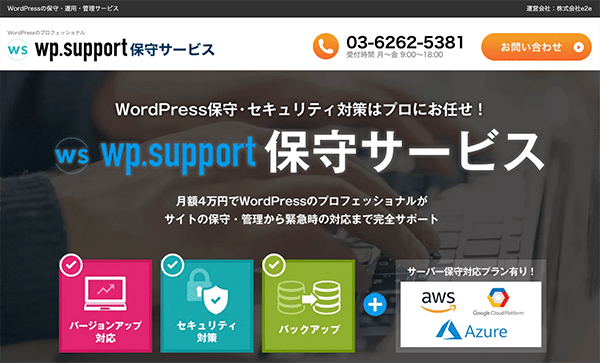 wp.support