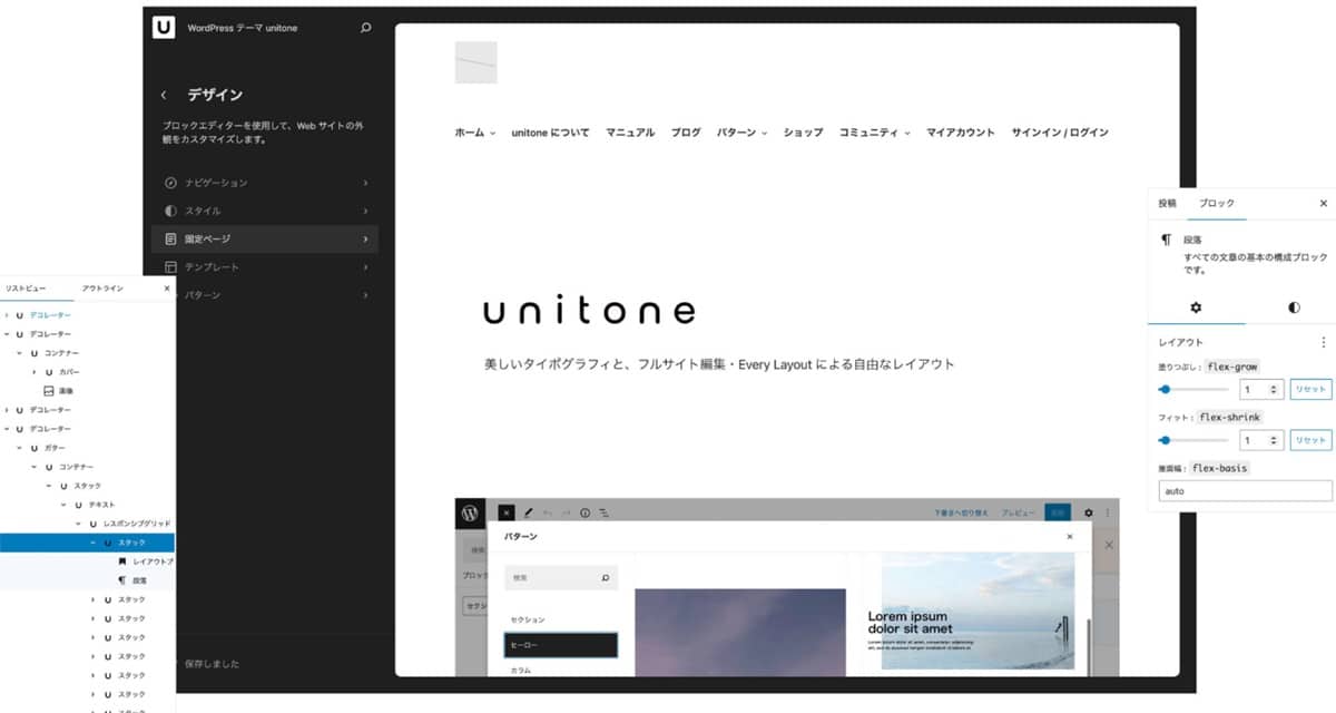 unitone