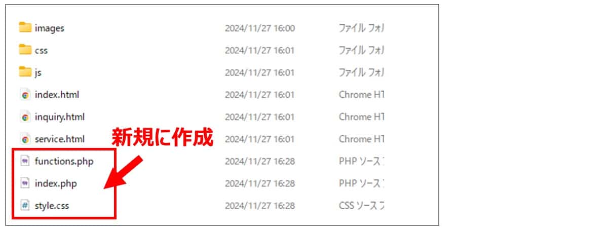 index.phpから3つのパートを切り出す【STEP6】2