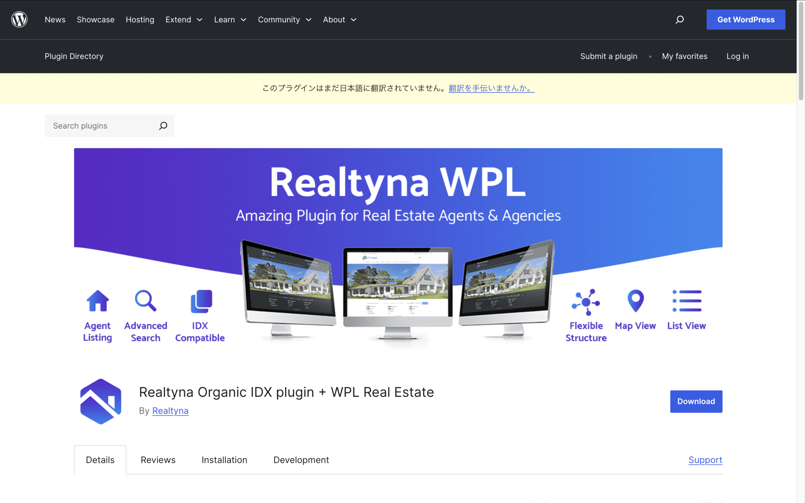 WPL Real Estate