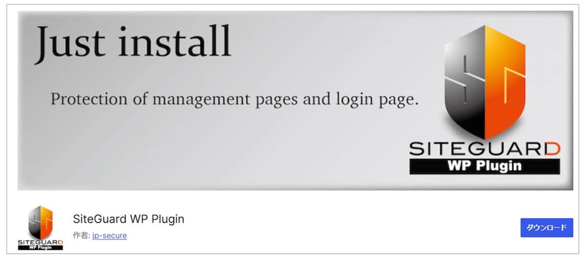 SiteGuard WP Plugin