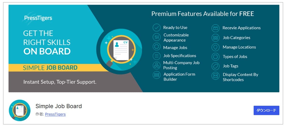 Simple Job Board1