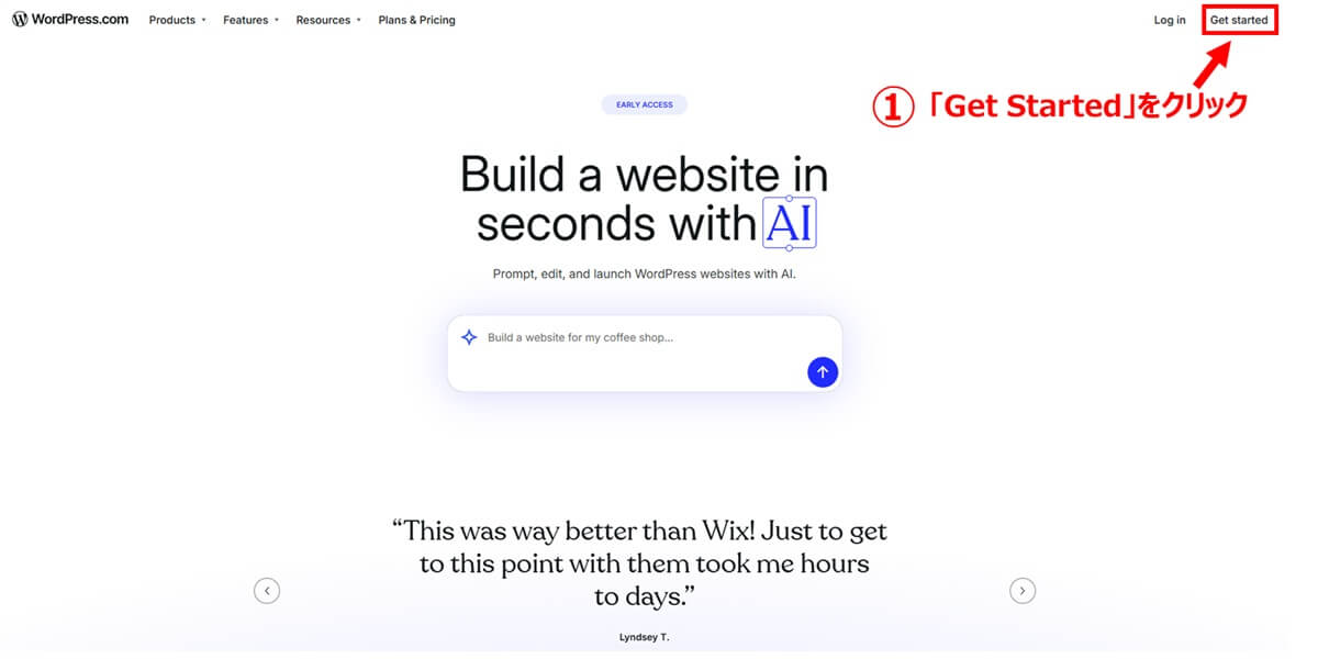 WordPress.comのアカウントを作成してログインする1