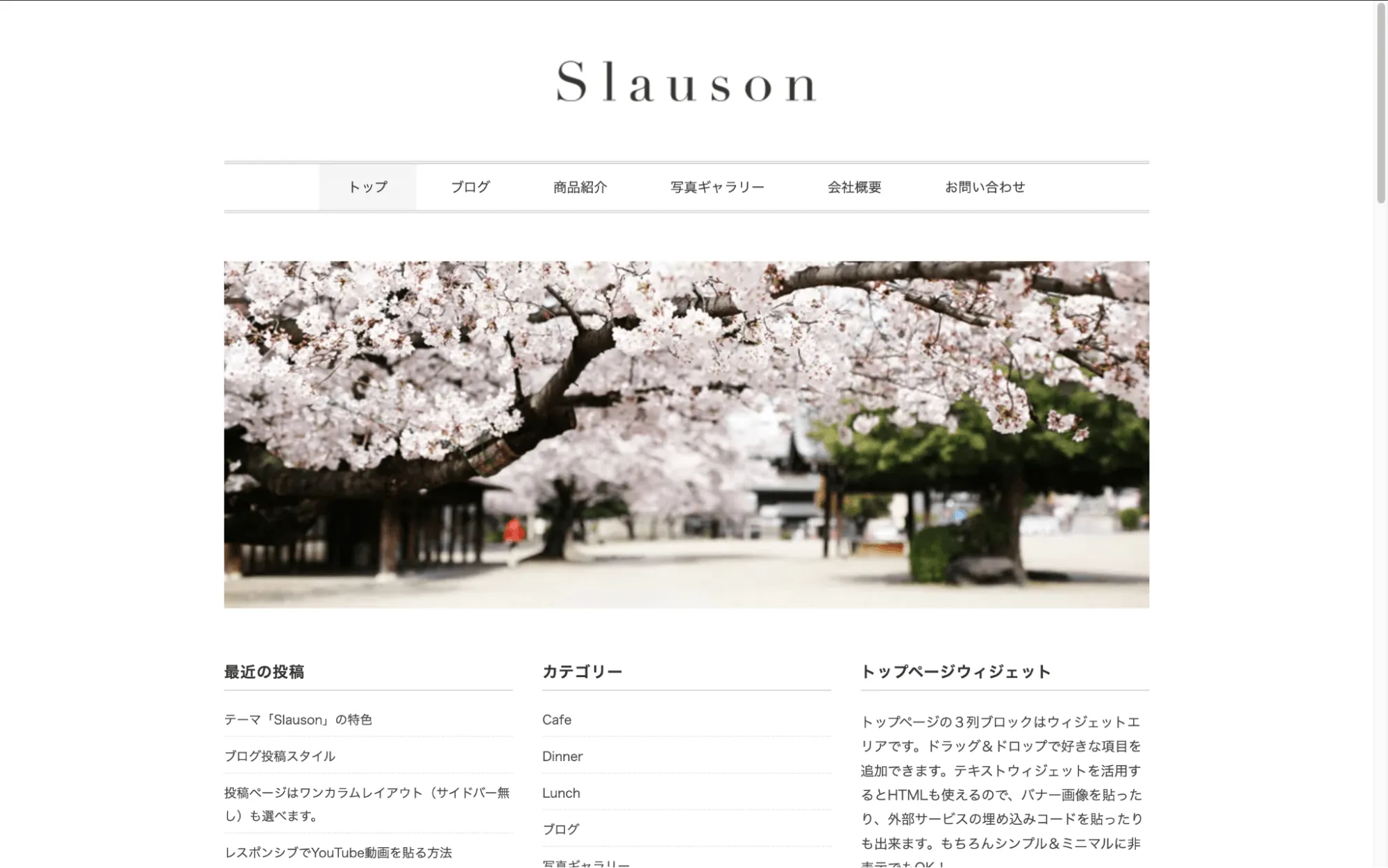 Slauson