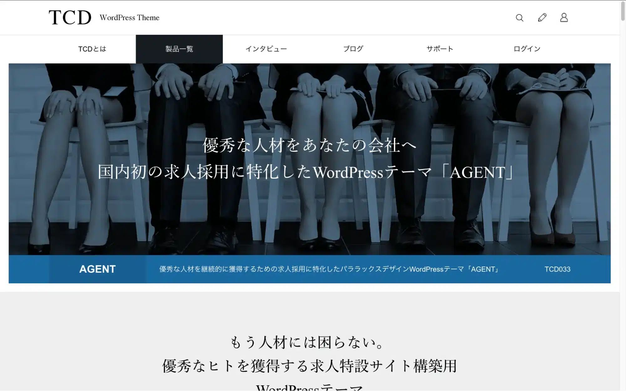 AGENT