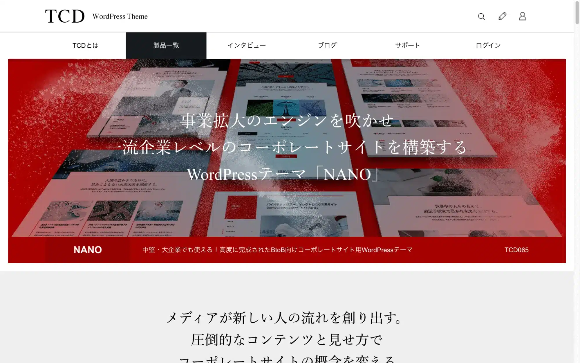NANO