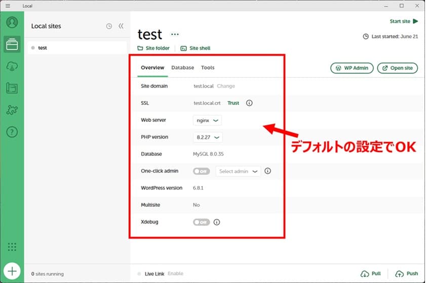 【1】事前準備（ローカル環境準備、ブロックテーマ有効化）1