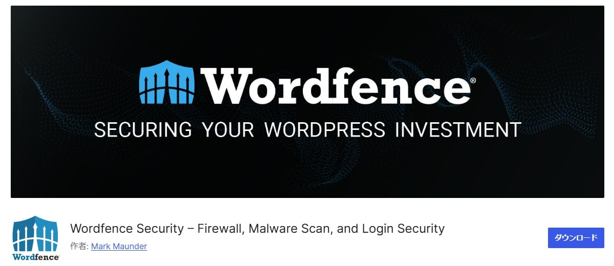 Wordfence Security
