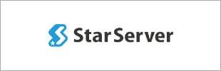 レンタルサーバーの「StarServer」