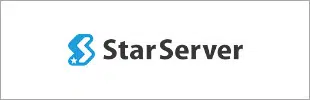レンタルサーバーの「StarServer」